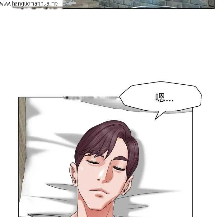 韩国漫画小心不要爱上你韩漫_小心不要爱上你-第11话在线免费阅读-韩国漫画-第41张图片