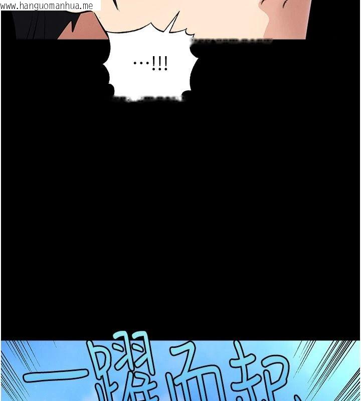 韩国漫画足球型男脱单指南韩漫_足球型男脱单指南-第79话-需要我给你安慰吗?在线免费阅读-韩国漫画-第107张图片