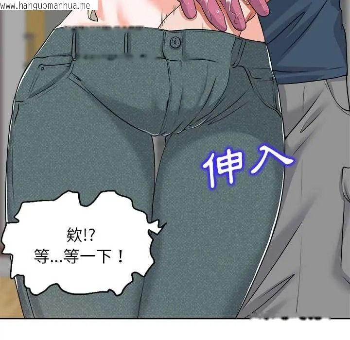 韩国漫画小心不要爱上你韩漫_小心不要爱上你-第12话在线免费阅读-韩国漫画-第89张图片