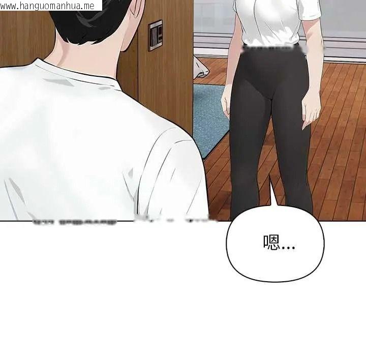 韩国漫画世界末日韩漫_世界末日-第8话在线免费阅读-韩国漫画-第112张图片