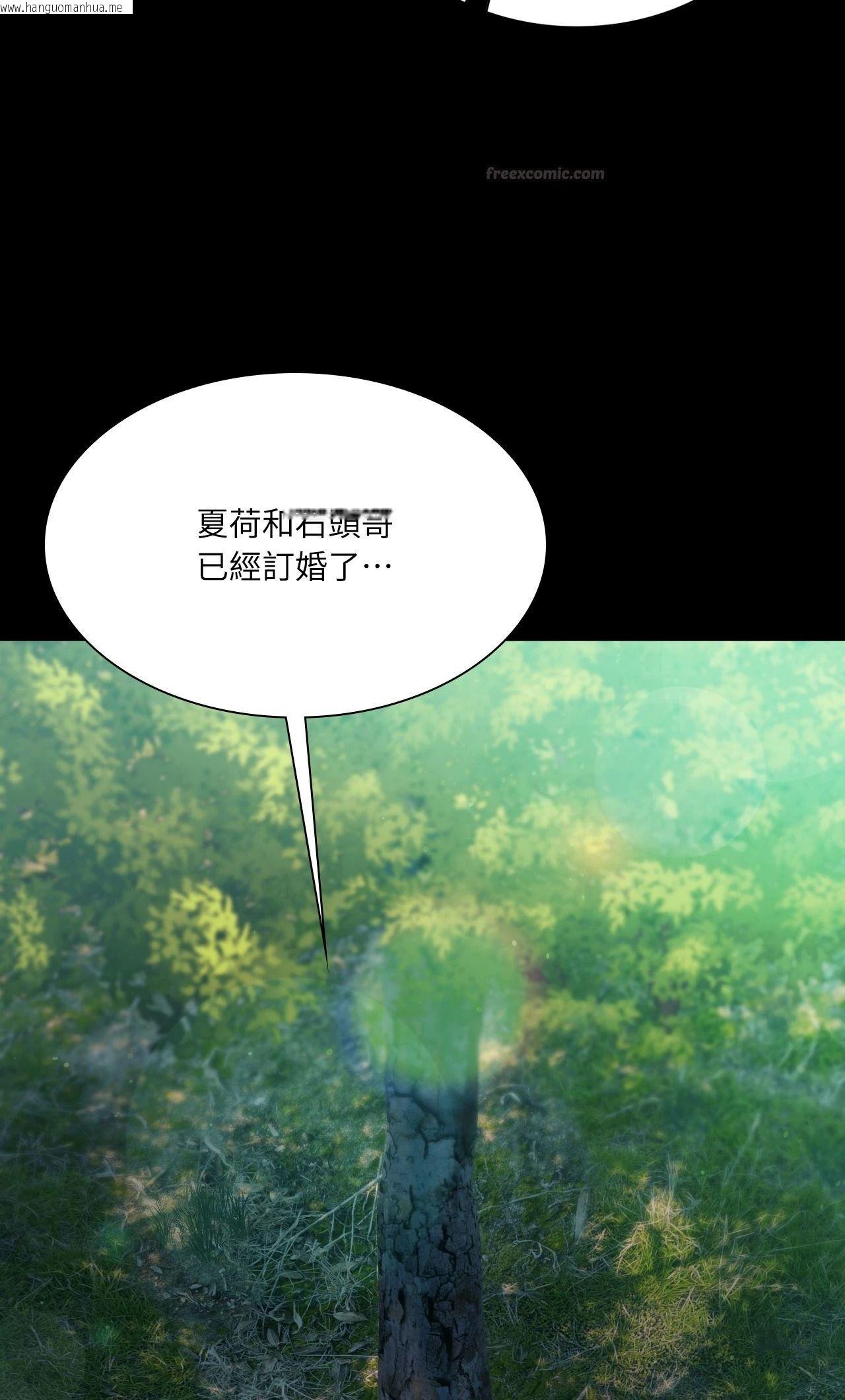 韩国漫画小姐韩漫_小姐-第113话在线免费阅读-韩国漫画-第30张图片