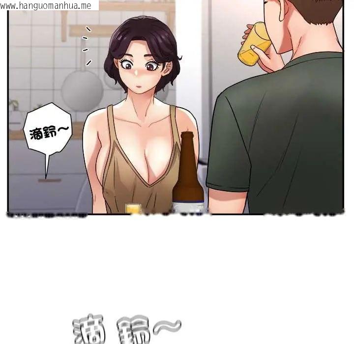 韩国漫画小吃摊的火辣老板娘韩漫_小吃摊的火辣老板娘-第16话在线免费阅读-韩国漫画-第84张图片