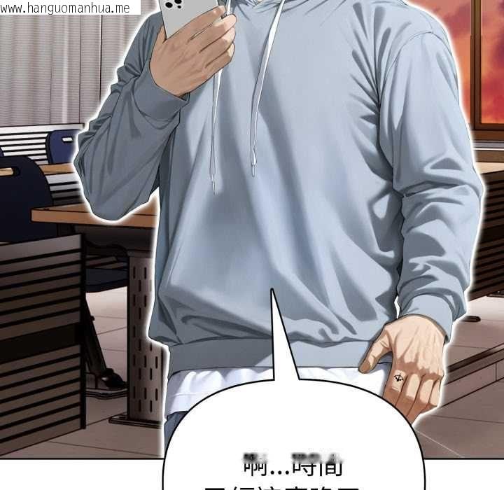 韩国漫画魔法刺青店韩漫_魔法刺青店-第13话在线免费阅读-韩国漫画-第140张图片