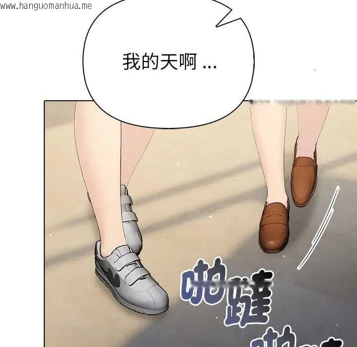 韩国漫画夫妇游戏/夫妇挑战赛韩漫_夫妇游戏/夫妇挑战赛-第92话在线免费阅读-韩国漫画-第72张图片