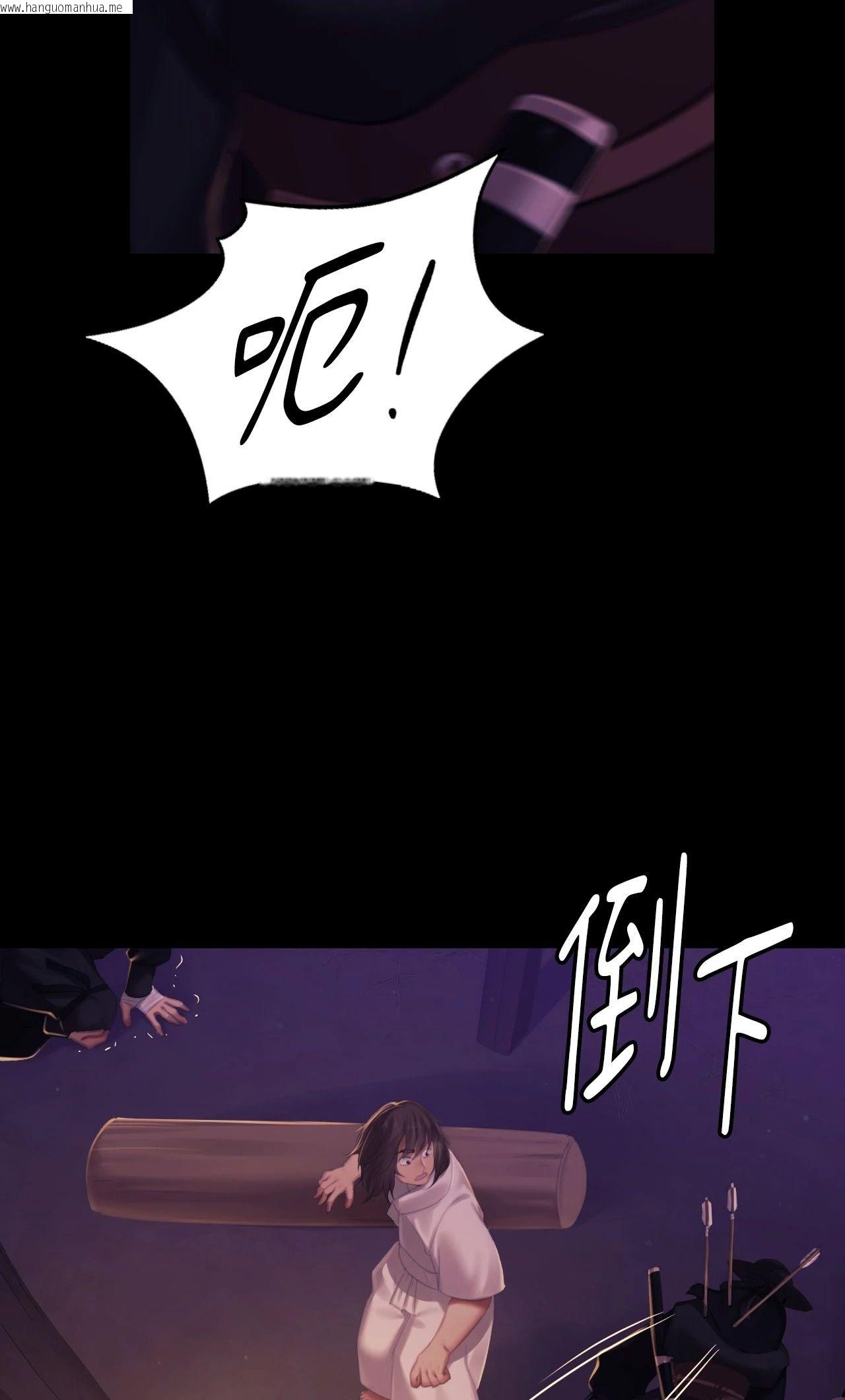 韩国漫画小姐韩漫_小姐-第147话在线免费阅读-韩国漫画-第36张图片