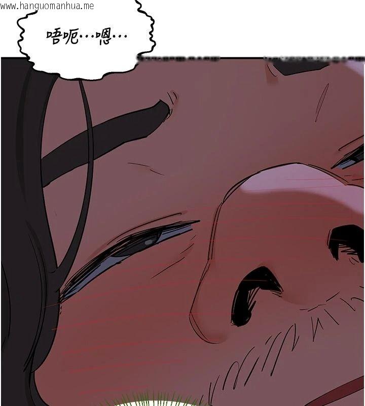 韩国漫画熟女交换计划韩漫_熟女交换计划-第84话-老婆和隔壁邻居小孩打炮在线免费阅读-韩国漫画-第51张图片