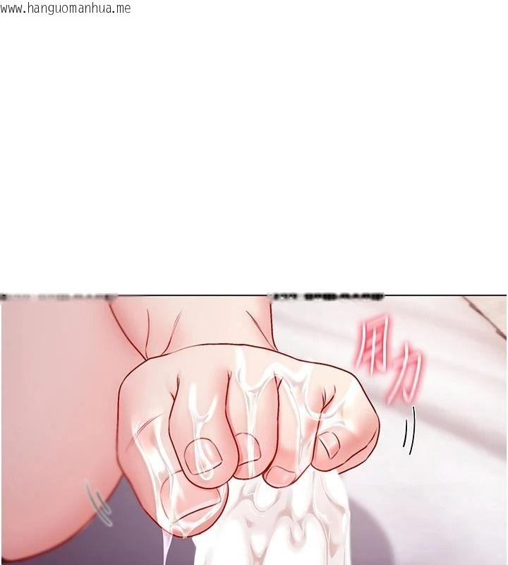 韩国漫画不纯吸血鬼韩漫_不纯吸血鬼-第32话-兔女郎姐姐的足交在线免费阅读-韩国漫画-第43张图片