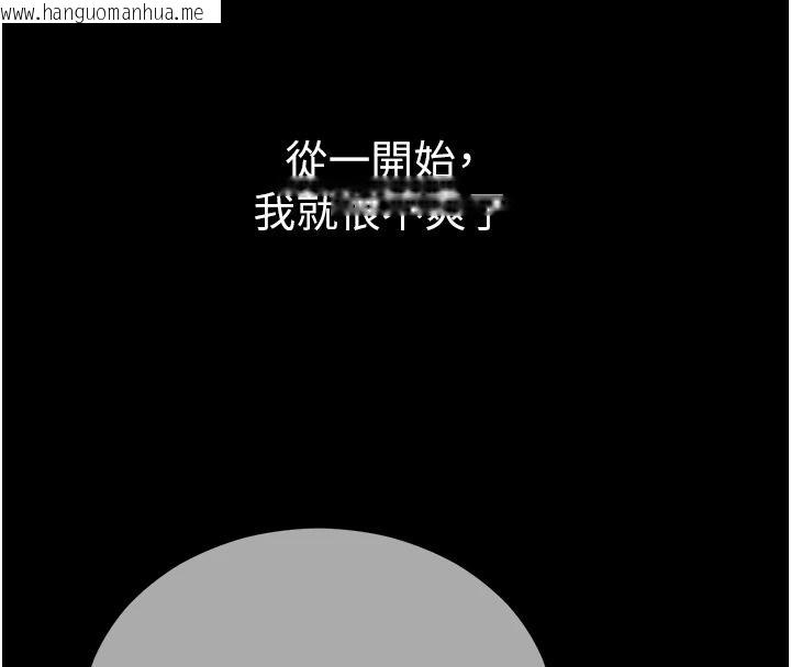 韩国漫画太妹攻略指南韩漫_太妹攻略指南-第62话-发表奴隶宣言在线免费阅读-韩国漫画-第13张图片