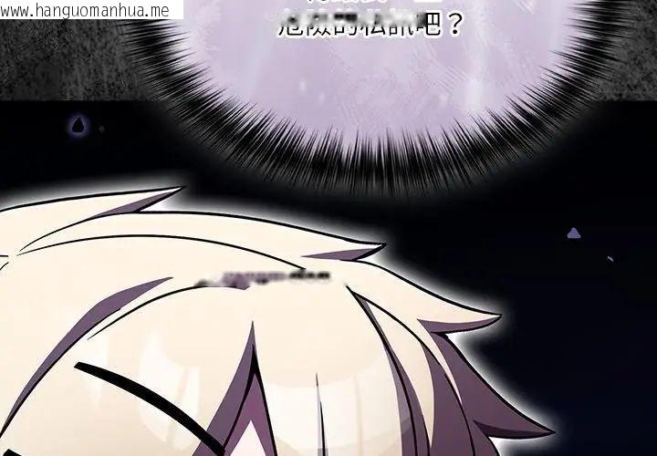韩国漫画扑克脸姐姐的私讯韩漫_扑克脸姐姐的私讯-第1话在线免费阅读-韩国漫画-第194张图片