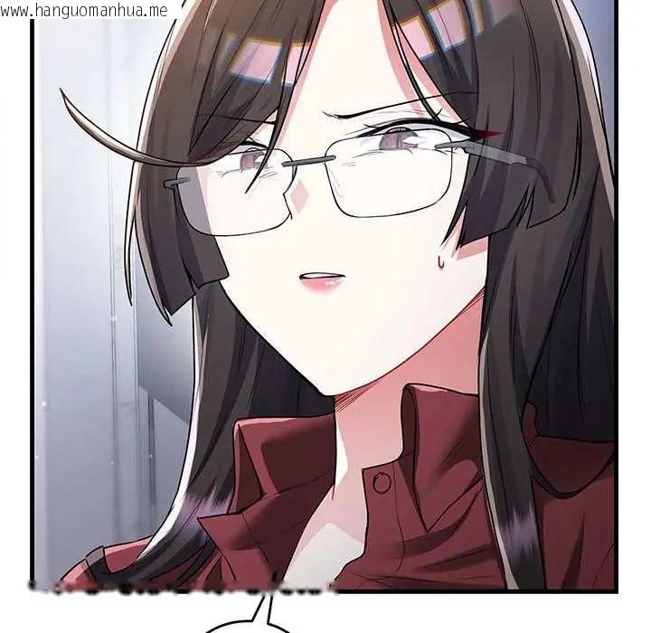 韩国漫画满意度评鉴中韩漫_满意度评鉴中-第11话在线免费阅读-韩国漫画-第33张图片
