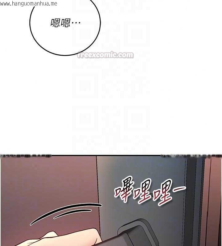 韩国漫画不纯吸血鬼韩漫_不纯吸血鬼-第30话-满足姐姐任性的要求在线免费阅读-韩国漫画-第120张图片