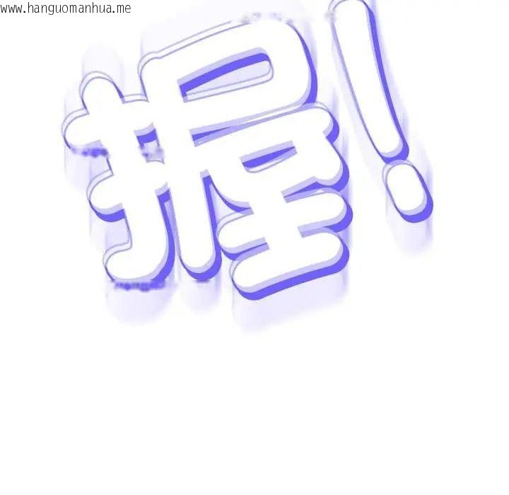 韩国漫画黑帮千金养成记/刺龙刺凤的女友韩漫_黑帮千金养成记/刺龙刺凤的女友-第39话在线免费阅读-韩国漫画-第97张图片