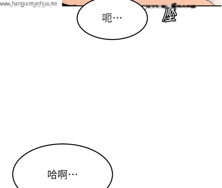 韩国漫画顶加套房的春天韩漫_顶加套房的春天-第80话-[阴险的眼神]派上用场!在线免费阅读-韩国漫画-第103张图片