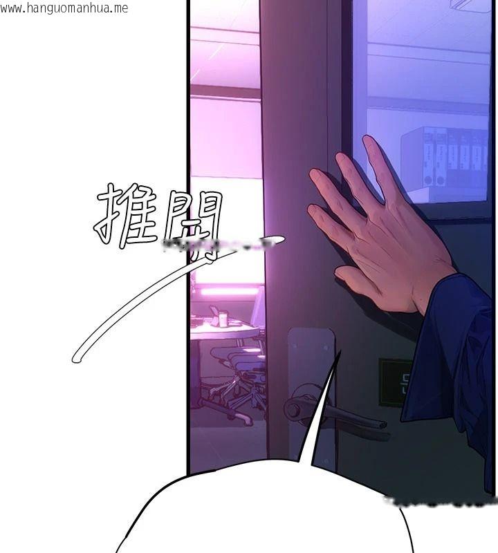 韩国漫画理想型演算法韩漫_理想型演算法-第12话-小弟弟有过人之处在线免费阅读-韩国漫画-第122张图片