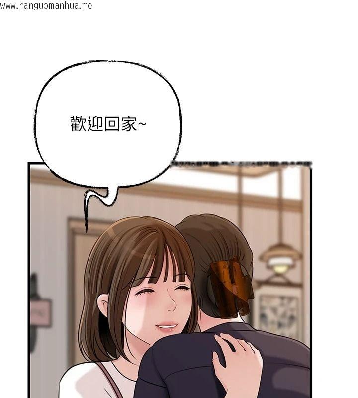韩国漫画岳母为何那样韩漫_岳母为何那样-第117话-在浴室确认彼此的真心在线免费阅读-韩国漫画-第10张图片
