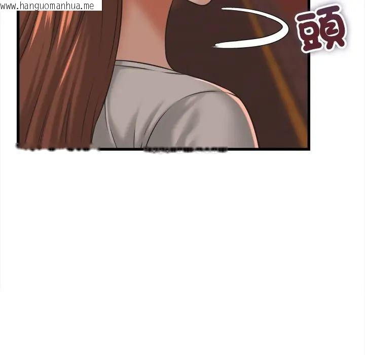 韩国漫画她们的夜晚属于我/与人妻有个秘密韩漫_她们的夜晚属于我/与人妻有个秘密-第55话在线免费阅读-韩国漫画-第55张图片