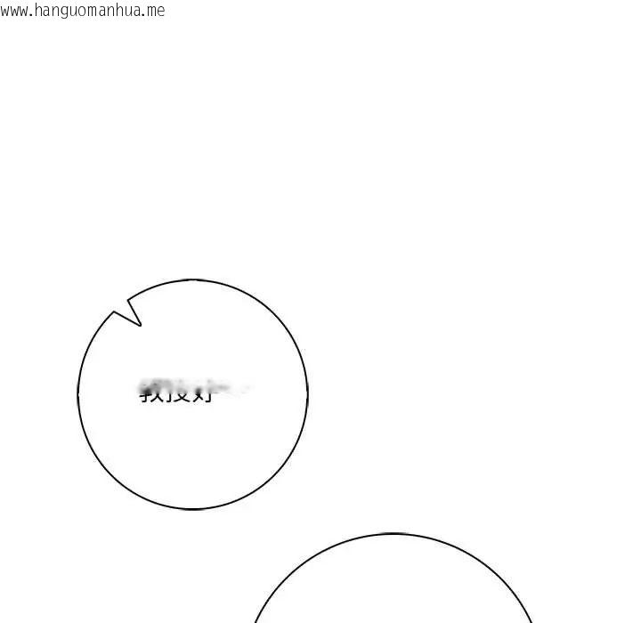 韩国漫画渣男生存守则韩漫_渣男生存守则-第1话在线免费阅读-韩国漫画-第62张图片