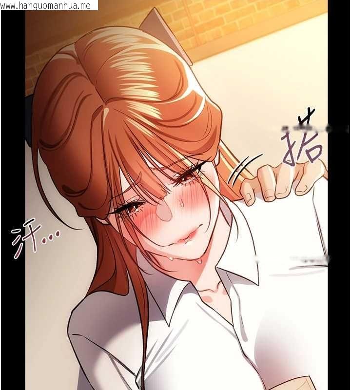 韩国漫画借妻条约韩漫_借妻条约-第58话-在睡梦中被侵犯的小穴在线免费阅读-韩国漫画-第39张图片