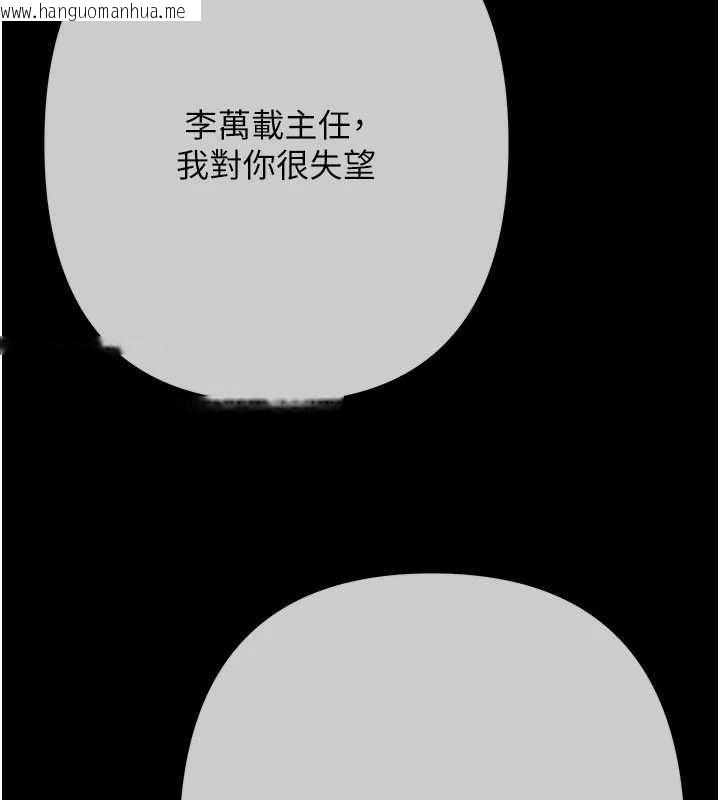 韩国漫画欲债韩漫_欲债-第21话-无法忘怀的那天在线免费阅读-韩国漫画-第140张图片