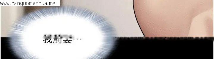 韩国漫画韶恩韩漫_韶恩-第109话-燃起胜负欲的两个男人在线免费阅读-韩国漫画-第119张图片
