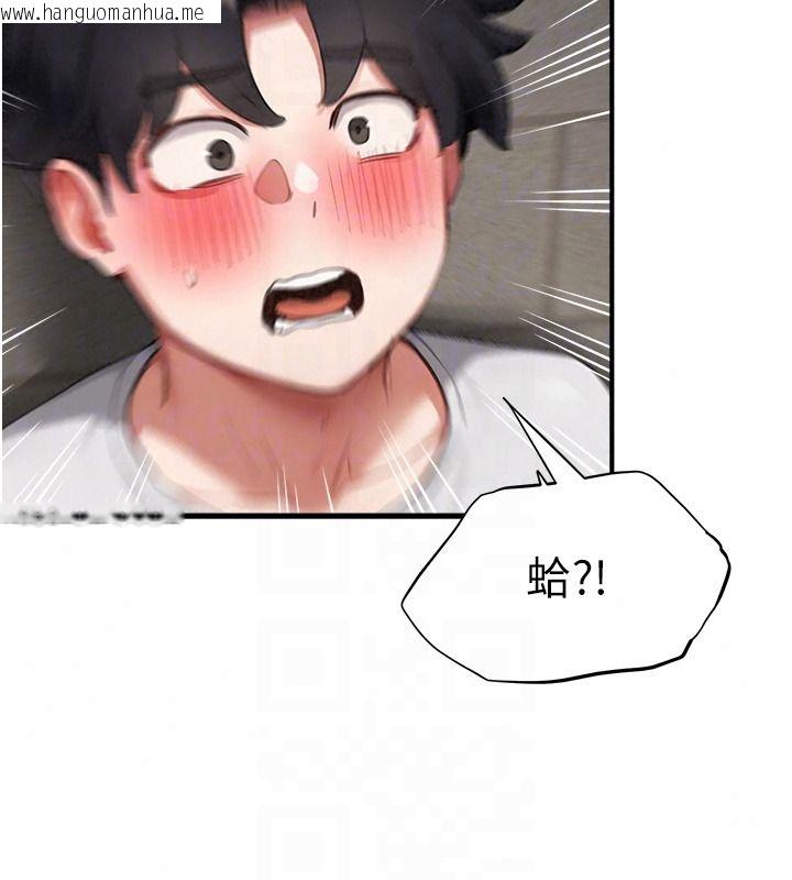 韩国漫画成人漫画取材课韩漫_成人漫画取材课-第15话-给失控奴隶的惩罚在线免费阅读-韩国漫画-第123张图片