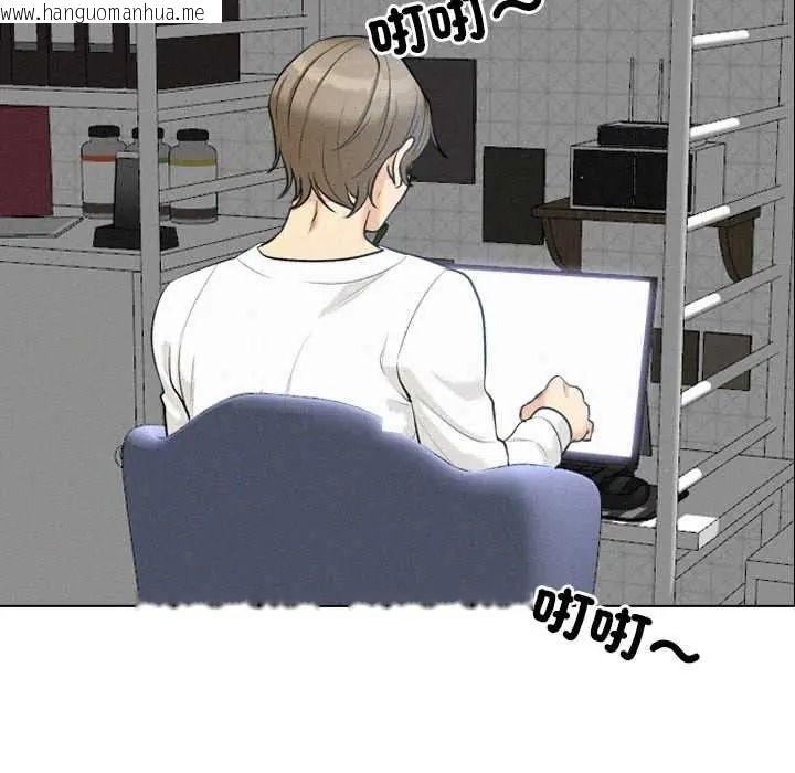 韩国漫画纯洁游戏韩漫_纯洁游戏-第5话在线免费阅读-韩国漫画-第44张图片