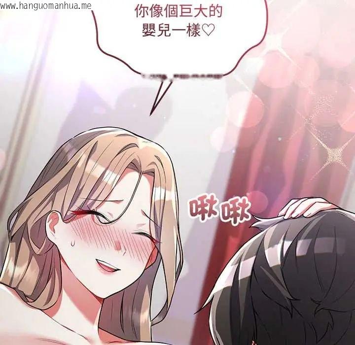 韩国漫画满意度评鉴中韩漫_满意度评鉴中-第11话在线免费阅读-韩国漫画-第61张图片