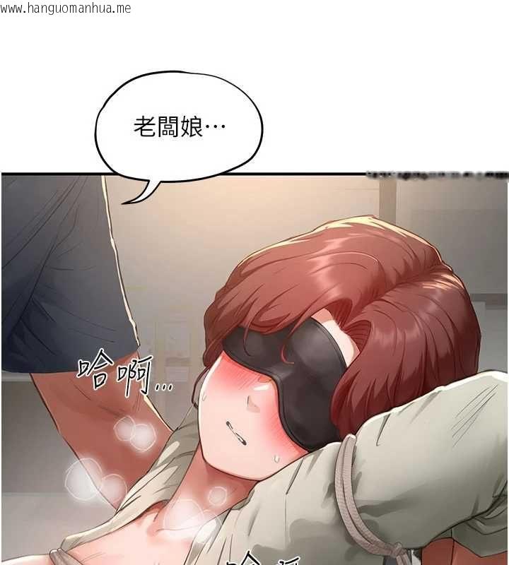 韩国漫画成人漫画取材课韩漫_成人漫画取材课-第14话-为了掌握主权的斗争在线免费阅读-韩国漫画-第38张图片