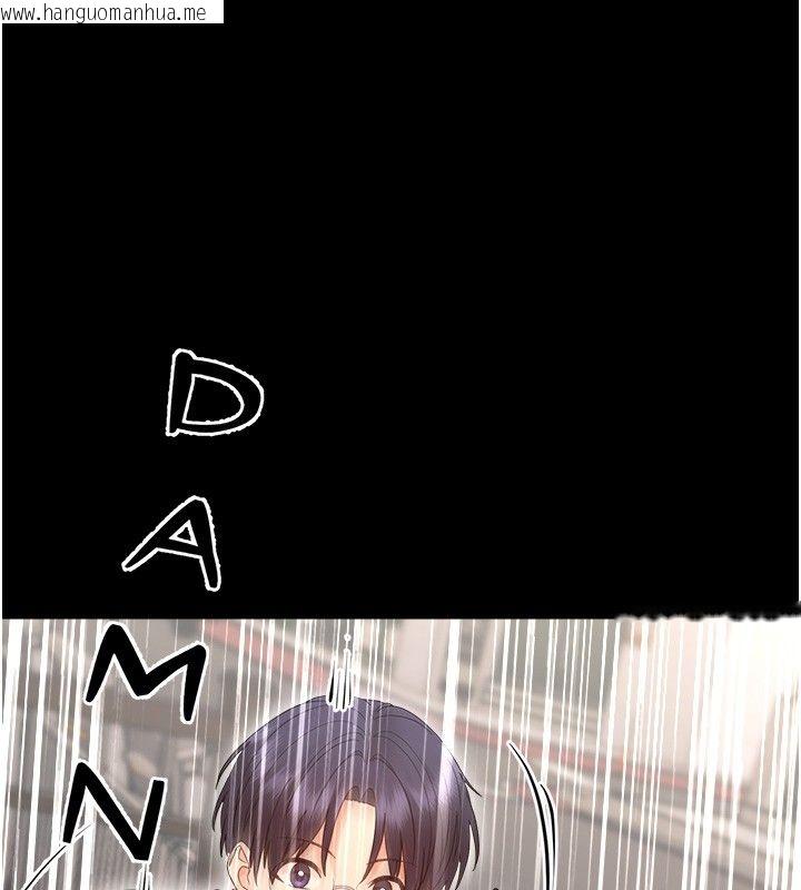 韩国漫画幼惑韩漫_幼惑-第40话-快向我儿子赔罪!在线免费阅读-韩国漫画-第141张图片