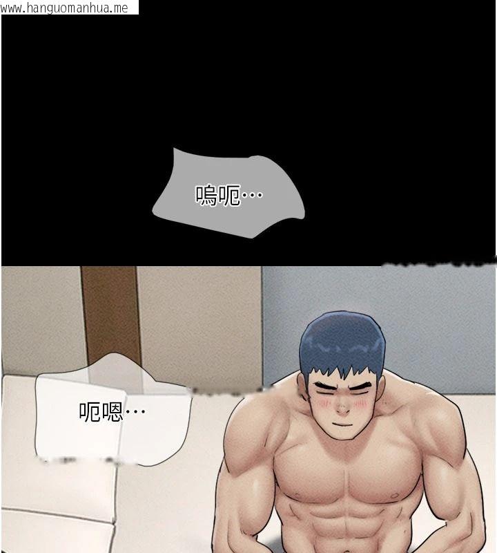 韩国漫画韶恩韩漫_韶恩-第111话-即将出道的韩国AV女优在线免费阅读-韩国漫画-第53张图片
