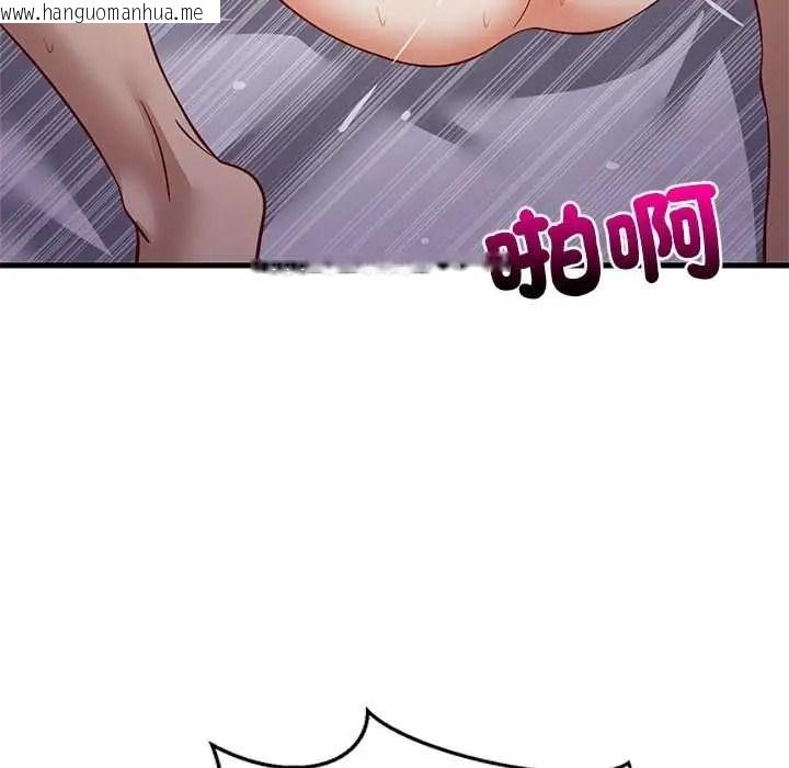 韩国漫画难缠姐妹偏要和我同居/家教住我家韩漫_难缠姐妹偏要和我同居/家教住我家-第110话在线免费阅读-韩国漫画-第36张图片
