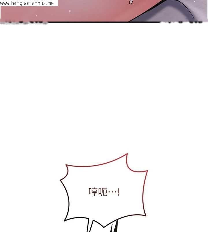 韩国漫画花容湿色:取花点韩漫_花容湿色:取花点-第115话-感觉渐渐恢复…在线免费阅读-韩国漫画-第72张图片