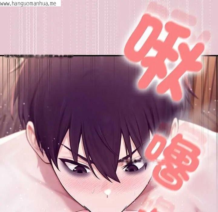 韩国漫画异世界骑士团长韩漫_异世界骑士团长-第83话在线免费阅读-韩国漫画-第89张图片