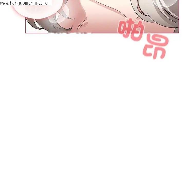韩国漫画配角的生存任务韩漫_配角的生存任务-第76话在线免费阅读-韩国漫画-第101张图片