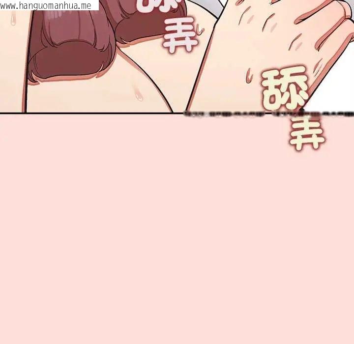 韩国漫画公主殿下要收种子啦！/公主抢孕大作战韩漫_公主殿下要收种子啦！/公主抢孕大作战-第45话在线免费阅读-韩国漫画-第88张图片