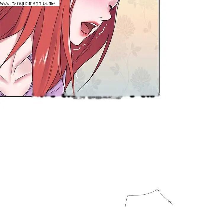 韩国漫画我的专属管家韩漫_我的专属管家-第17话在线免费阅读-韩国漫画-第72张图片