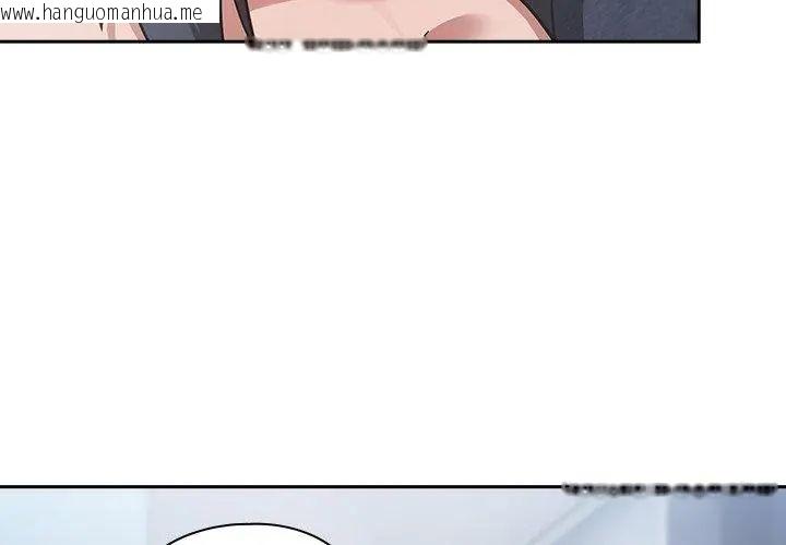 韩国漫画扑克脸姐姐的私讯韩漫_扑克脸姐姐的私讯-第4话在线免费阅读-韩国漫画-第140张图片