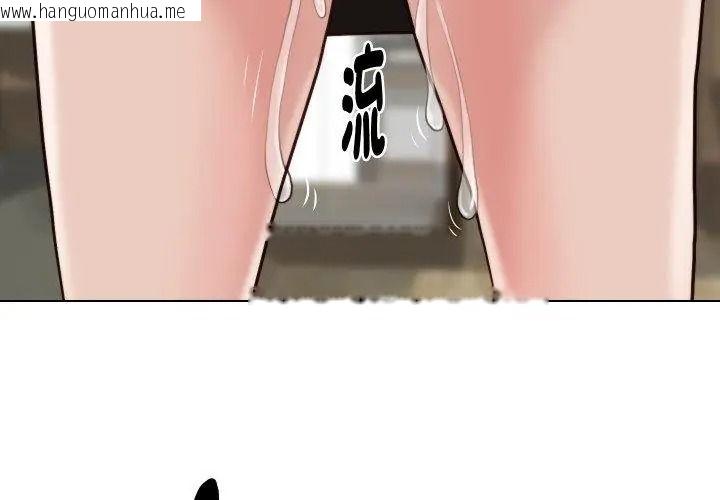 韩国漫画如果还有明天？韩漫_如果还有明天？-第24话在线免费阅读-韩国漫画-第14张图片