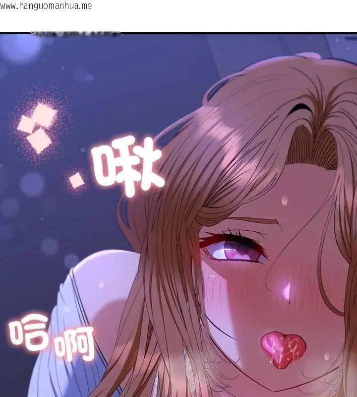 韩国漫画她们教会我的事/全员交往中韩漫_她们教会我的事/全员交往中-第44话在线免费阅读-韩国漫画-第10张图片