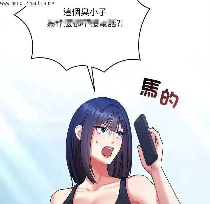 韩国漫画唬烂也没关系韩漫_唬烂也没关系-第6话在线免费阅读-韩国漫画-第141张图片