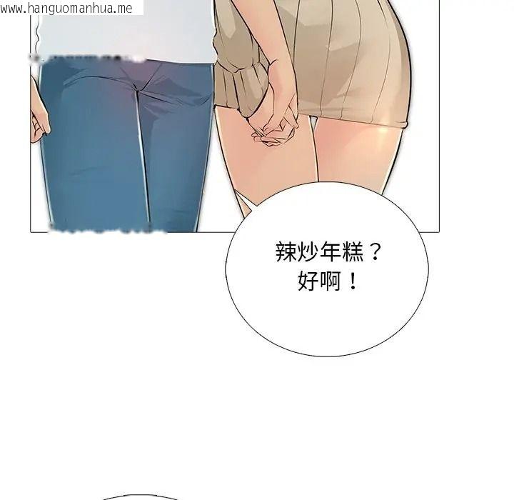 韩国漫画难解的三角关系韩漫_难解的三角关系-第32话在线免费阅读-韩国漫画-第20张图片