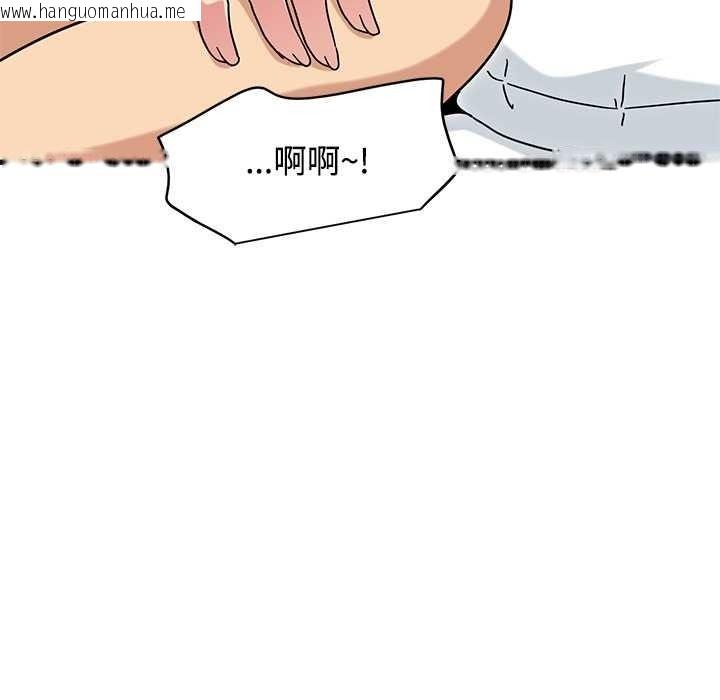 韩国漫画发小碰不得/强制催眠韩漫_发小碰不得/强制催眠-第133话在线免费阅读-韩国漫画-第73张图片