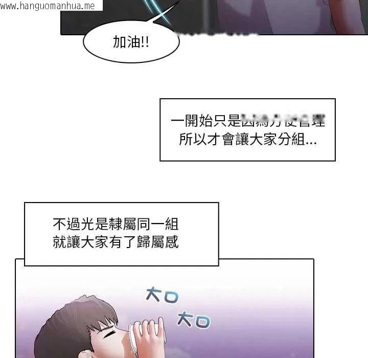 韩国漫画当时间静止后韩漫_当时间静止后-第11话在线免费阅读-韩国漫画-第41张图片