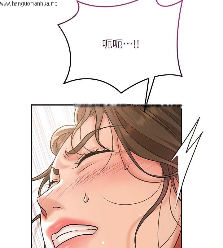 韩国漫画花容湿色:取花点韩漫_花容湿色:取花点-第118话-今天就宠幸她吧在线免费阅读-韩国漫画-第149张图片
