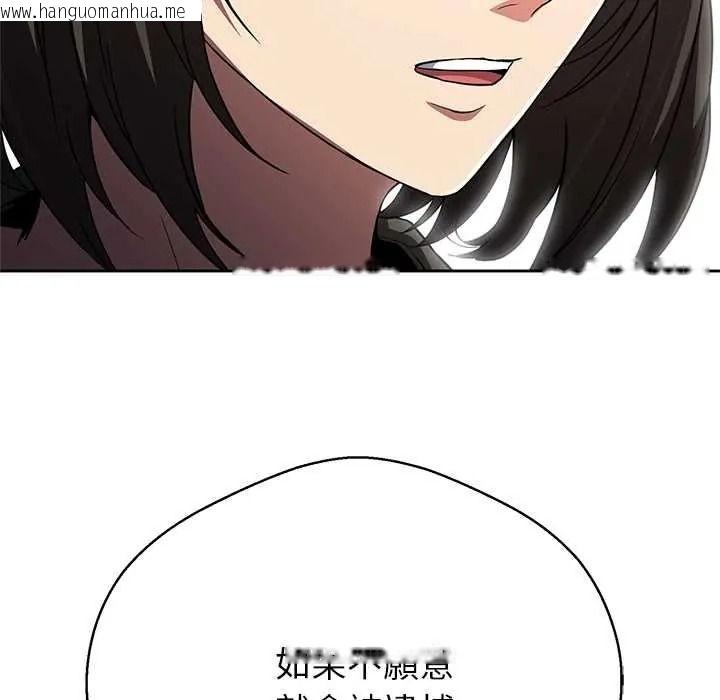 韩国漫画黑帮千金养成记/刺龙刺凤的女友韩漫_黑帮千金养成记/刺龙刺凤的女友-第39话在线免费阅读-韩国漫画-第119张图片