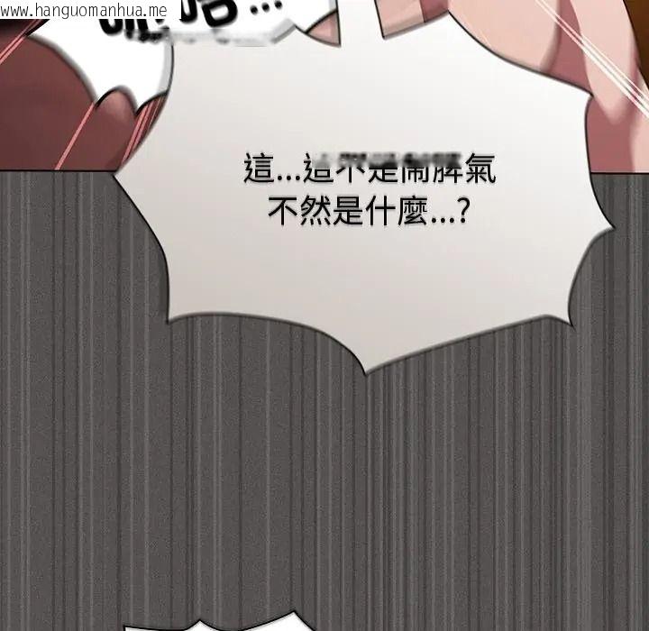 韩国漫画神圣陷阱/中了传教士的美人计韩漫_神圣陷阱/中了传教士的美人计-第50话在线免费阅读-韩国漫画-第177张图片