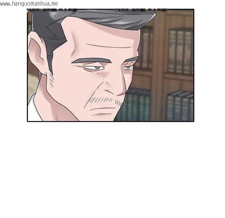 韩国漫画我的专属管家韩漫_我的专属管家-第15话在线免费阅读-韩国漫画-第13张图片
