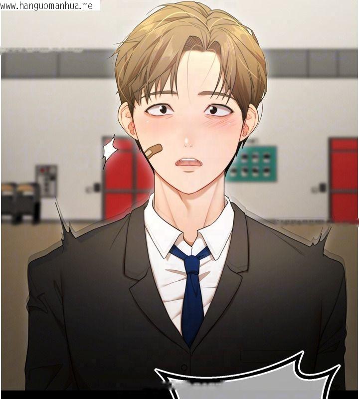 韩国漫画逆转食物链韩漫_逆转食物链-第8话-独立自主的过程在线免费阅读-韩国漫画-第101张图片