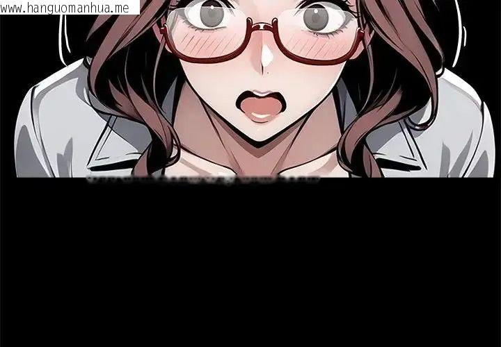韩国漫画黑道X上班族/我身体里的那个家伙韩漫_黑道X上班族/我身体里的那个家伙-第73话在线免费阅读-韩国漫画-第2张图片