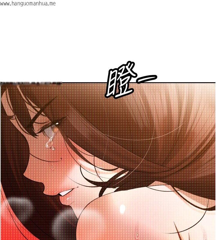 韩国漫画暴君会长的娇媳们韩漫_暴君会长的娇媳们-第54话-老婆淫荡的样子在线免费阅读-韩国漫画-第3张图片